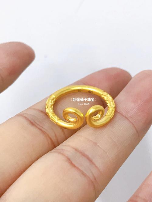 抖音里像金箍的戒指