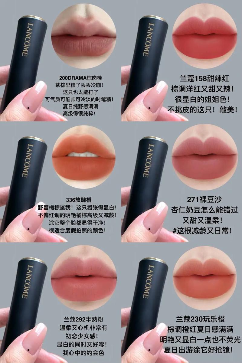 抖音很火口红怎么缝