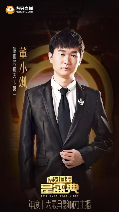 董小飒怎么不直播了