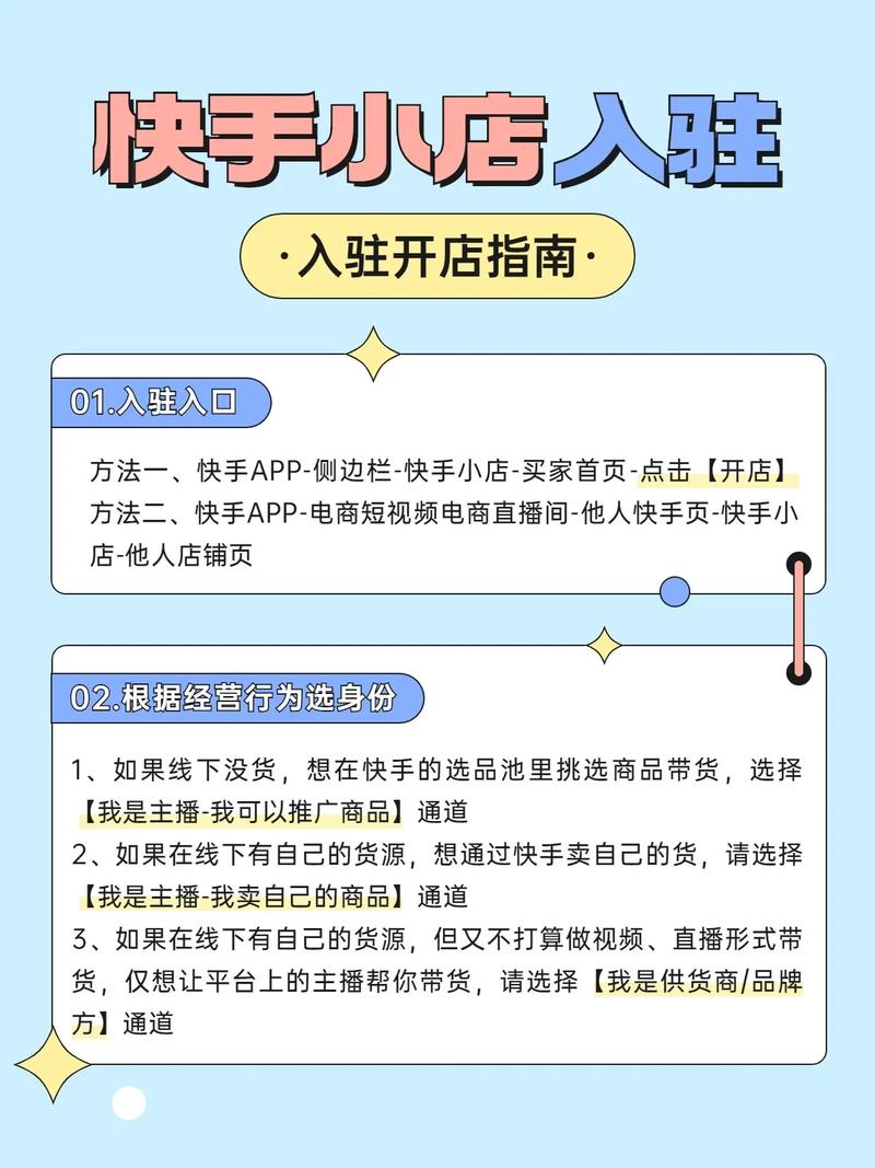 新手快手怎样进热门
