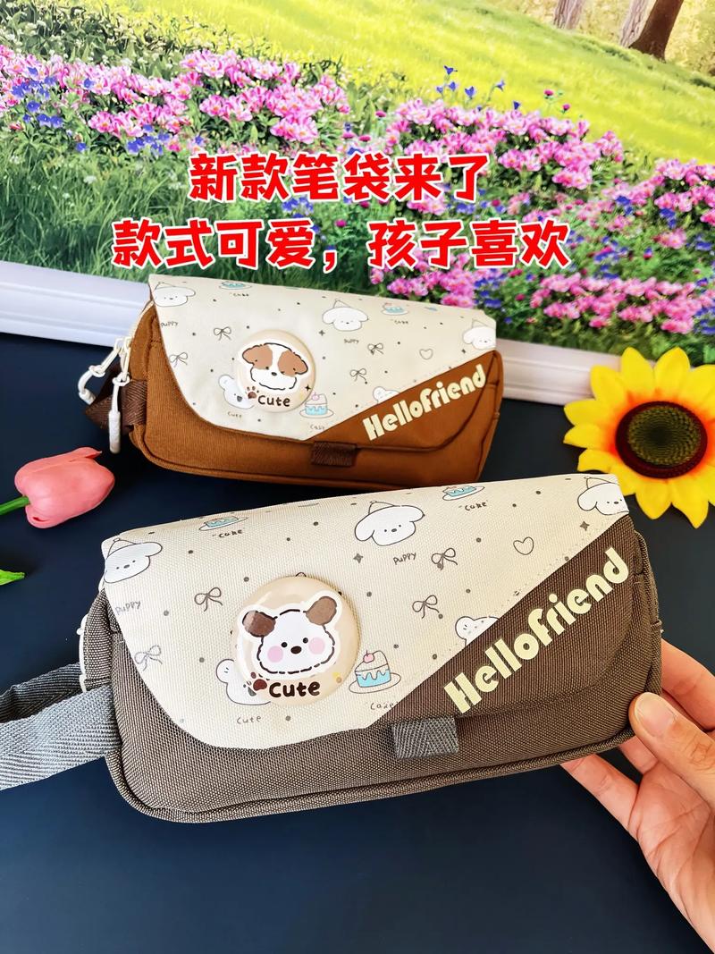 抖音上的笔盒叫什么