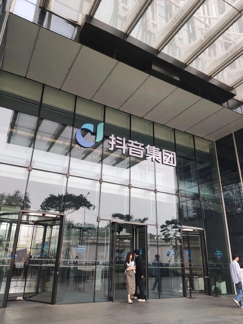 抖音在武汉有公司吗