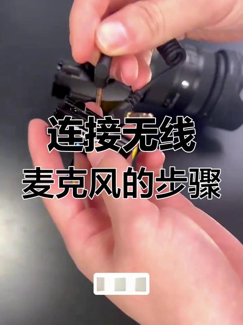 直播麦克风怎么设置