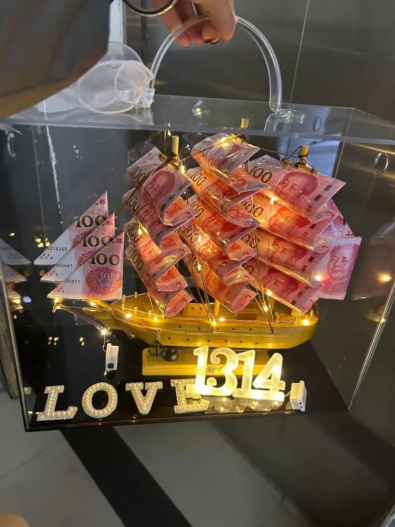 抖音很火的惊喜礼物