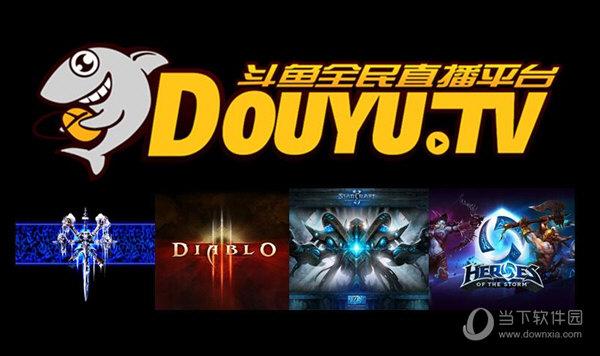 斗鱼直播是什么意思