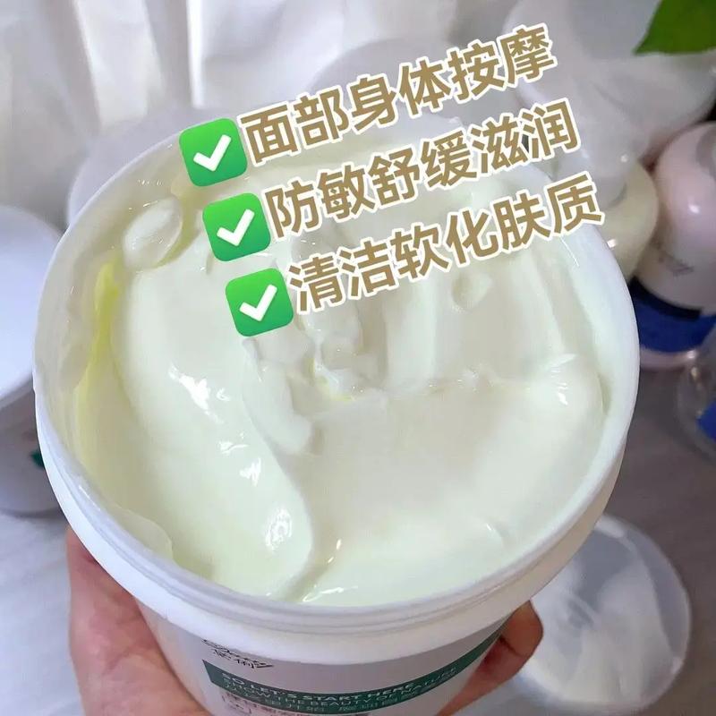 抖音里的按摩膏好假