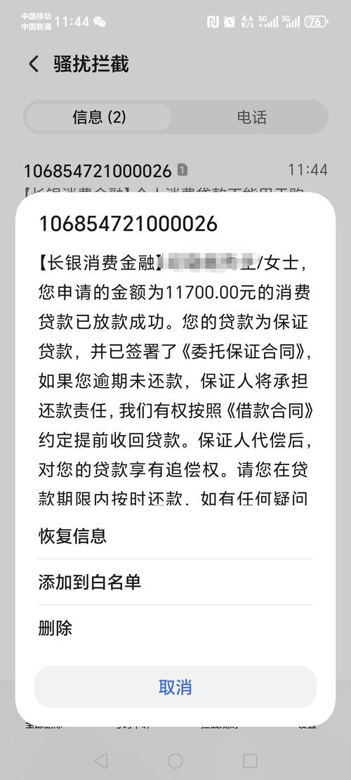 网贷下款快手续简单