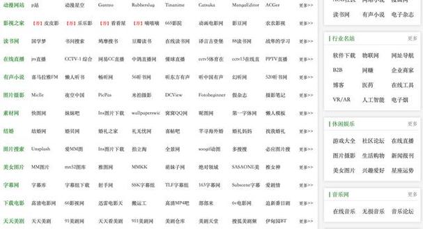 国外直播网站你懂的