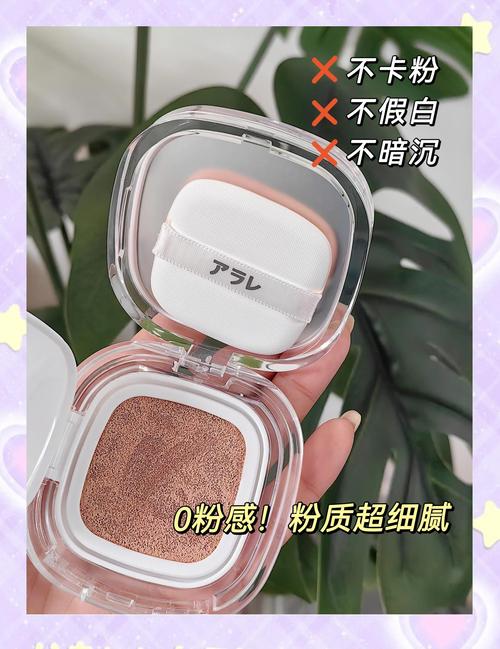 抖音遮瑕CC好用吗