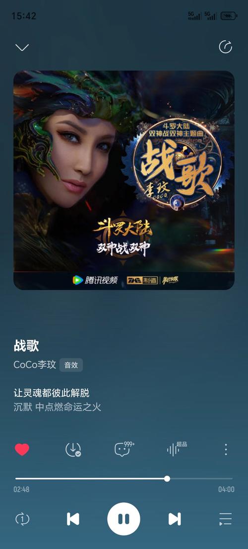 快手男人帮战歌试听
