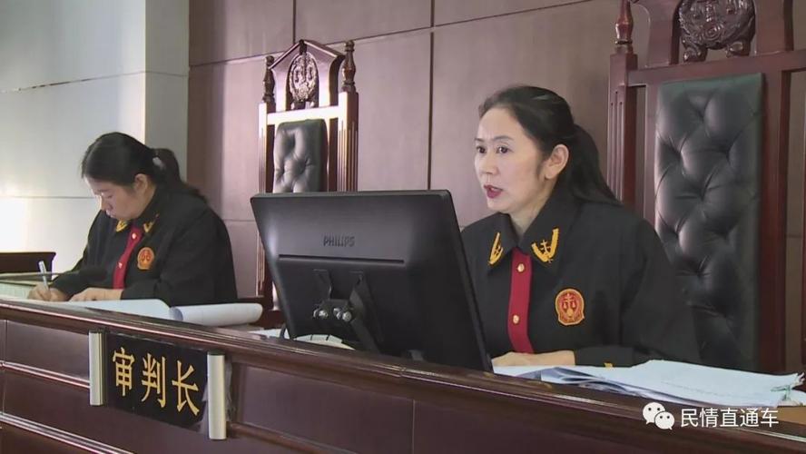 楚雄民情直通车直播