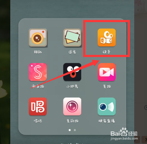 快手怎么样才有粉丝