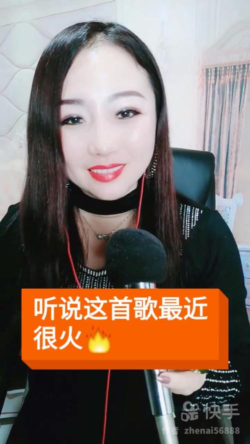 快手里玩舌头的歌曲