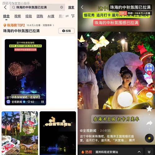 怎么搜抖音排行第一