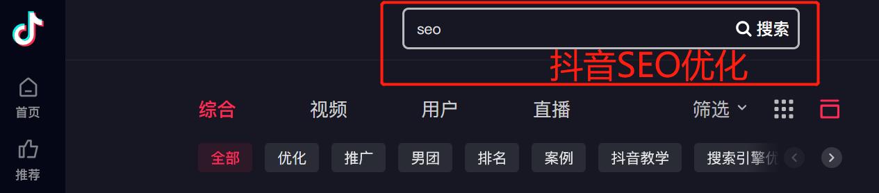 怎么搜抖音排行第一