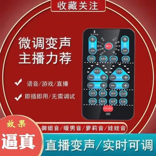 快手很火的变音软件