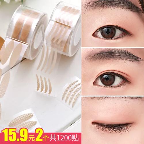 抖音里粘眼皮的透明