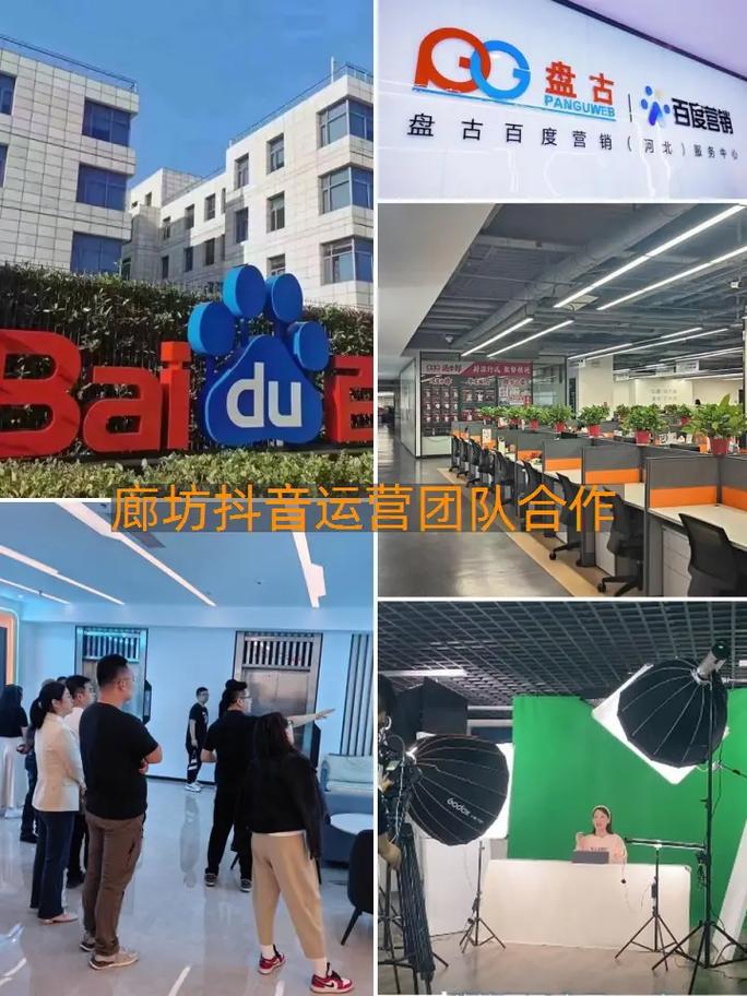 廊坊抖音推广代理商