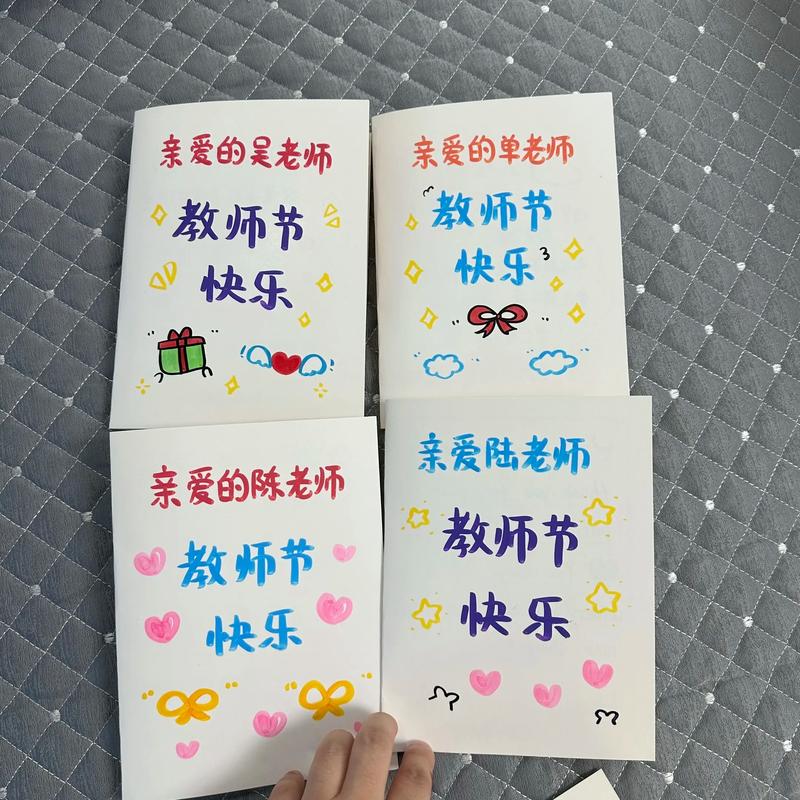 抖音上可以拉的贺卡