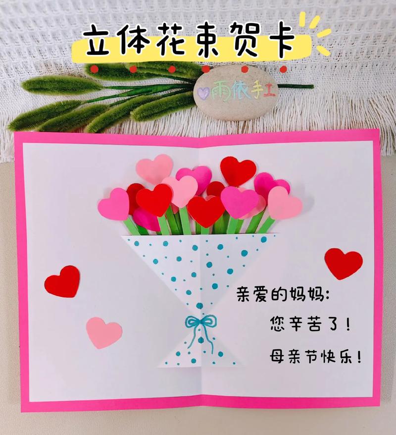 抖音上可以拉的贺卡