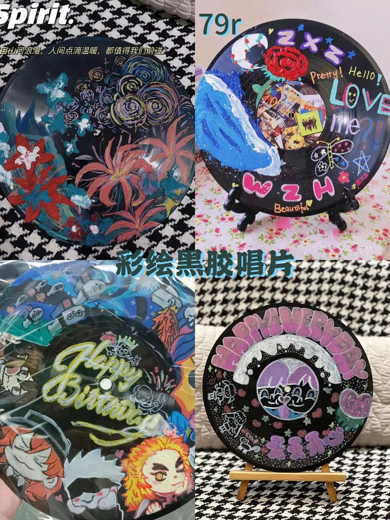 抖音黑胶怎么加图片