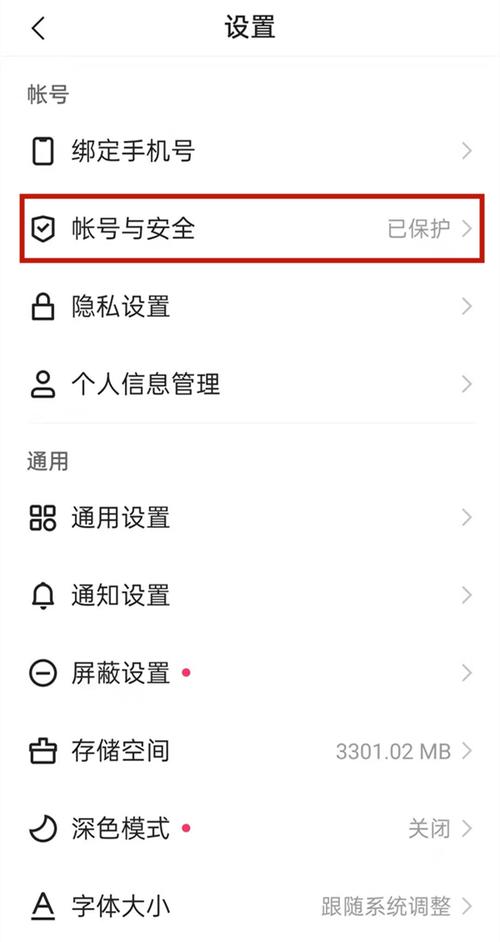 知道快手账号怎么办