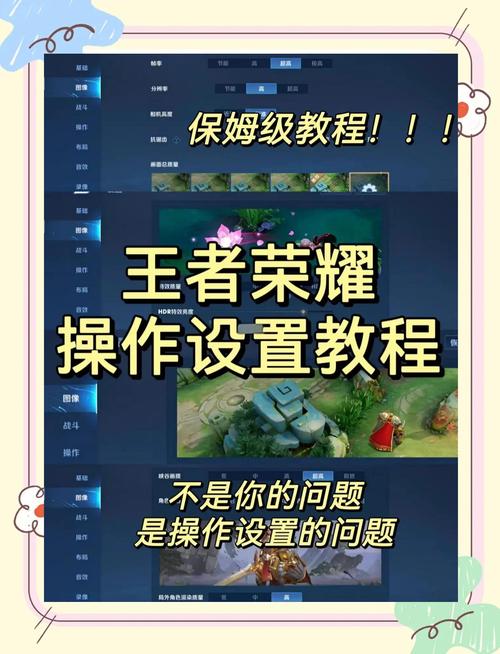 快手怎么开王者直播