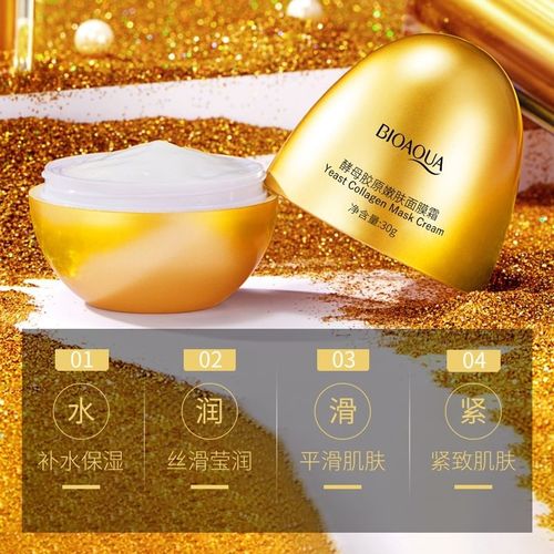 抖音上的蛋蛋面膜霜