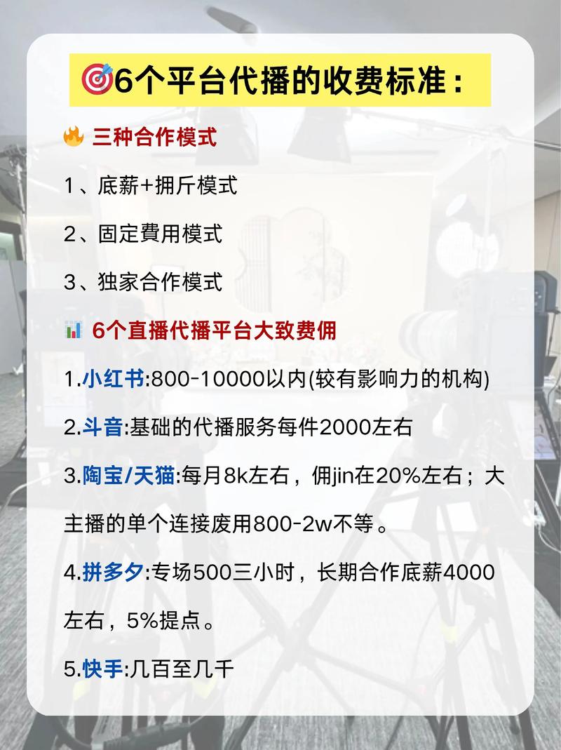 淘宝直播粉丝怎么买