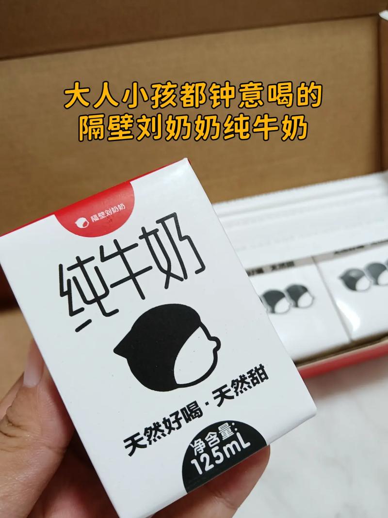 抖音酸奶牛奶姑奶奶