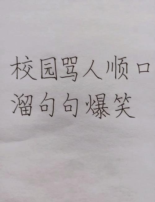 快手校园里拍的段子