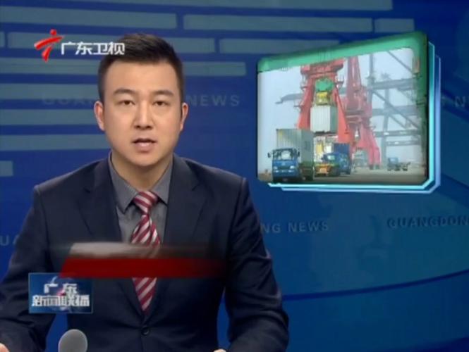 江门新闻共同睇直播