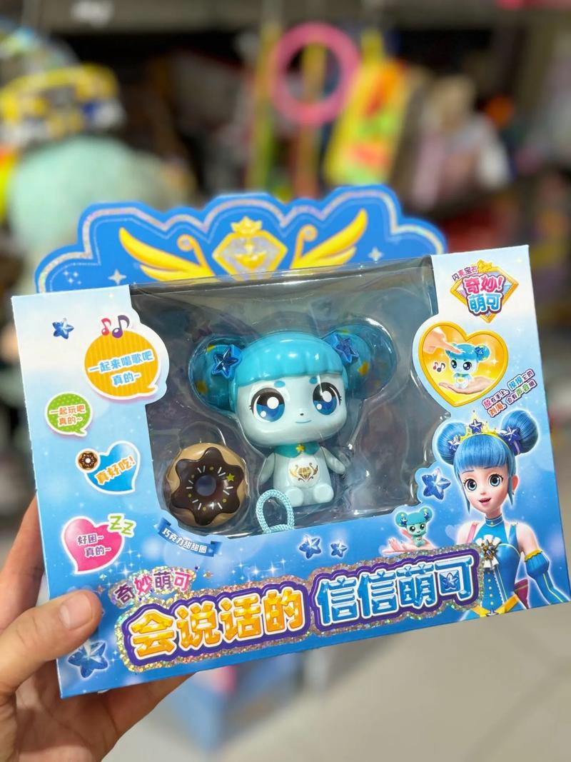 抖音说话会走的玩具