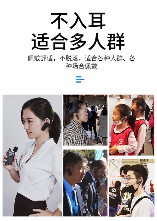 直播为什么要带耳机