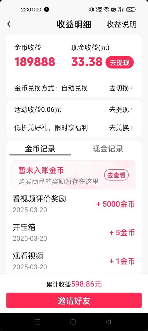 快手多少钱可以体现