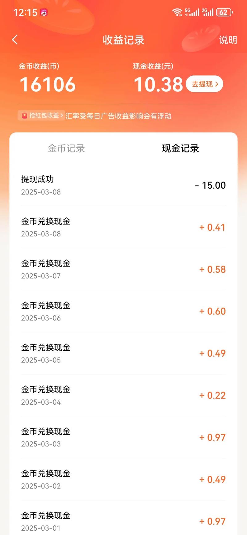 快手多少钱可以体现