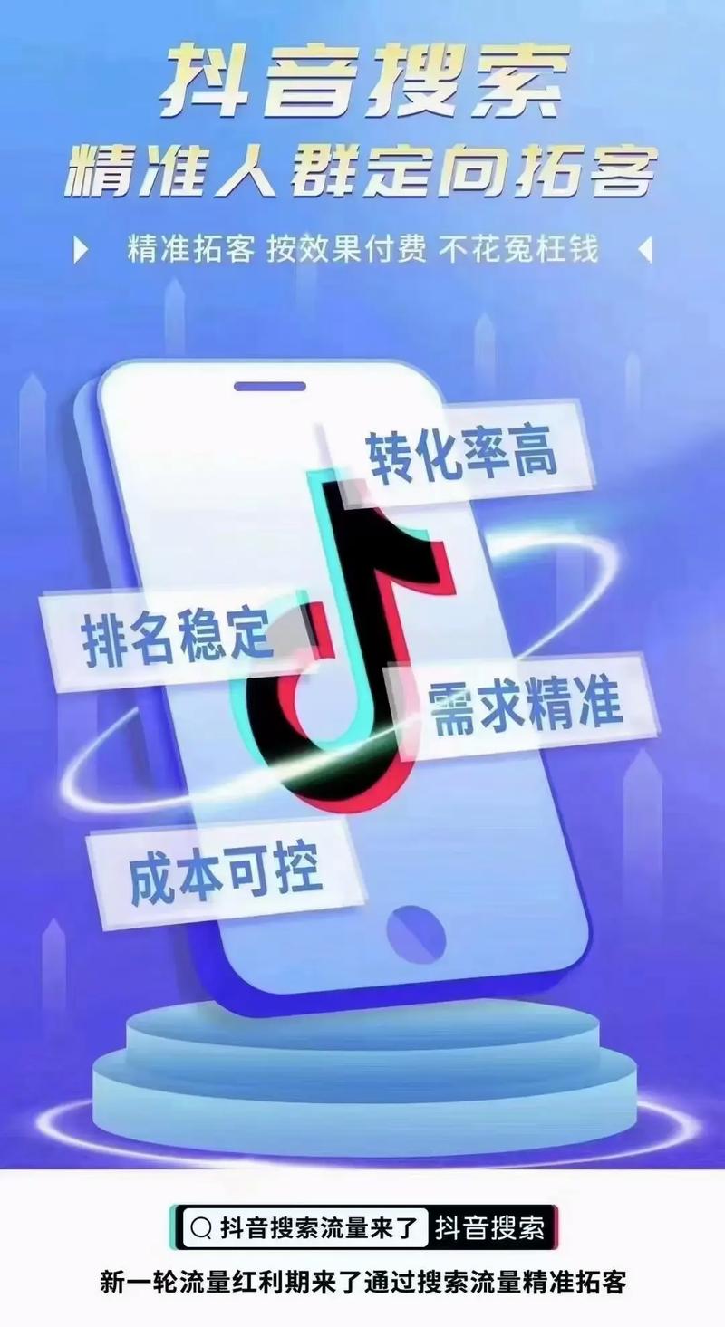 抖音短视频系统开发