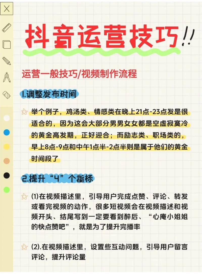抖音短视频系统开发