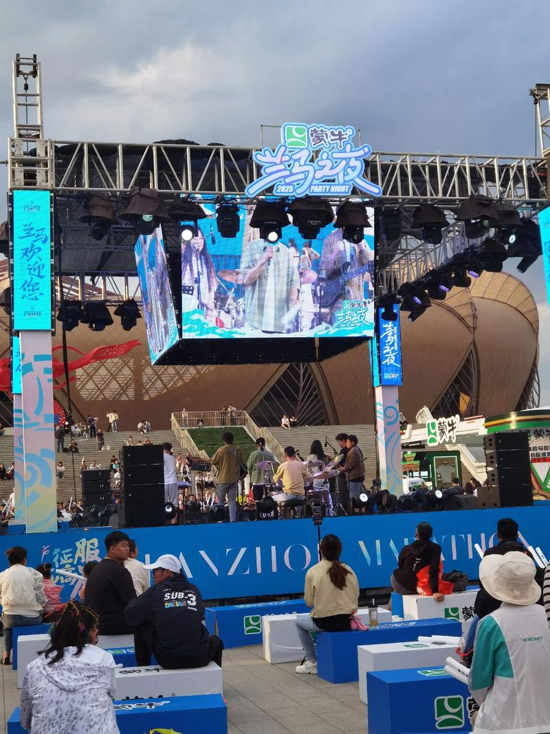 2025兰马赛直播