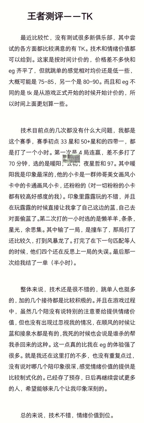 快手拍什么游戏段子