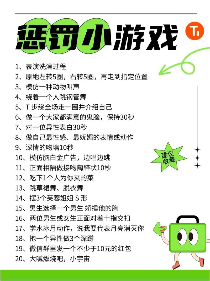 快手拍什么游戏段子