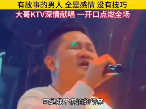 快手上有故事的男人