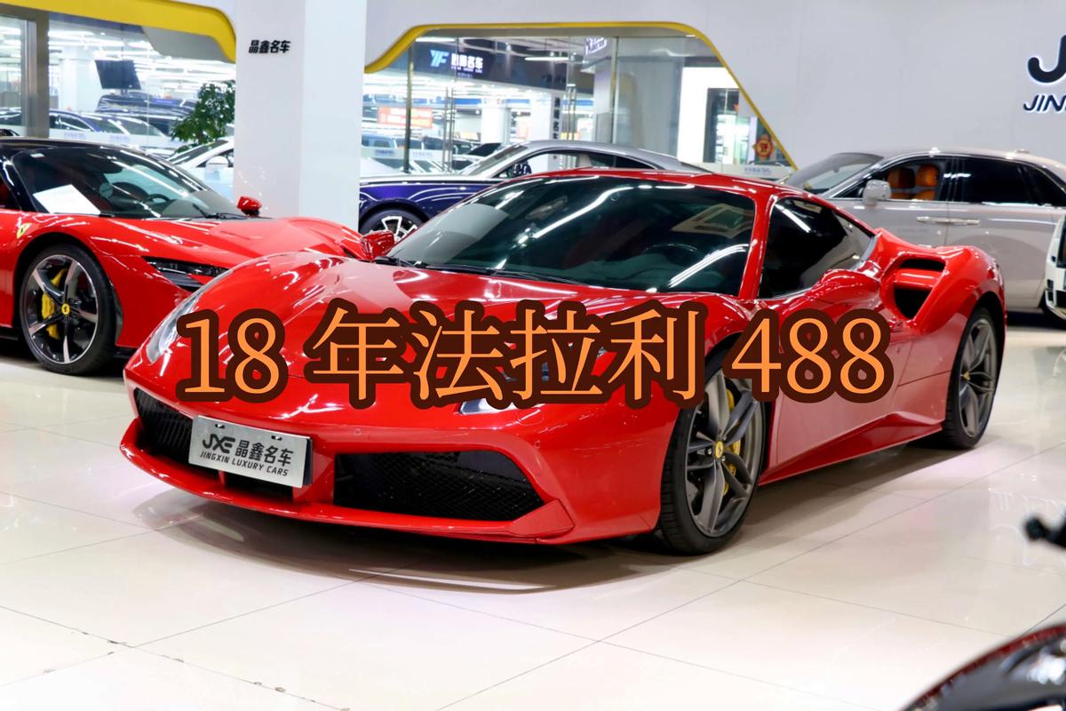 直播送法拉利多少钱