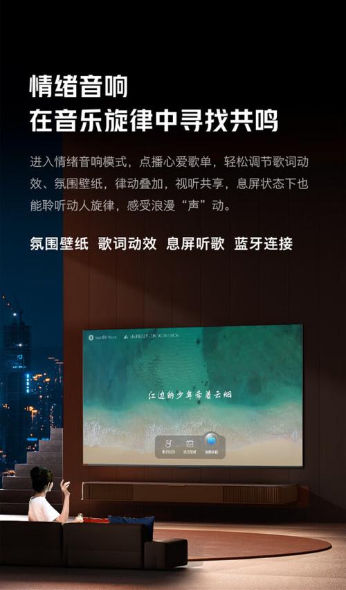 酷开系统看电视直播