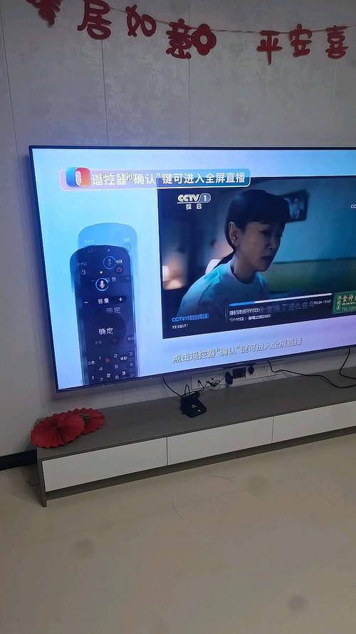 酷开系统看电视直播