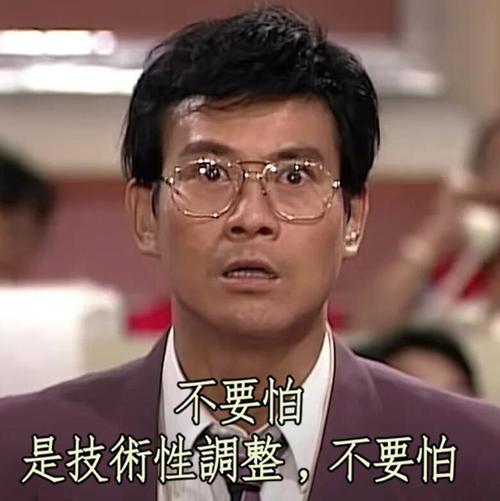 快手老四都是命图片