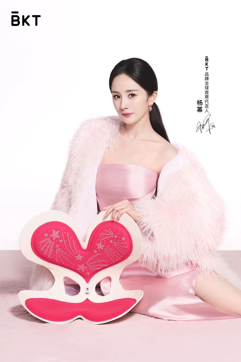 杨幂在哪个平台直播