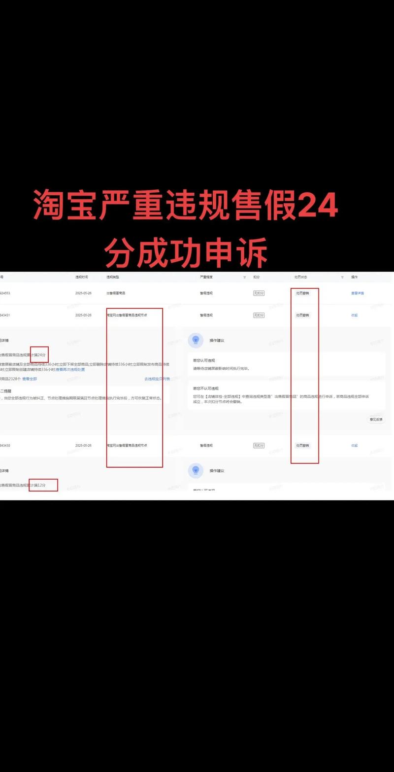 淘宝直播很难申请吗