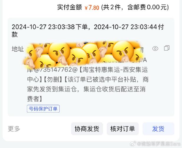 淘宝直播很难申请吗