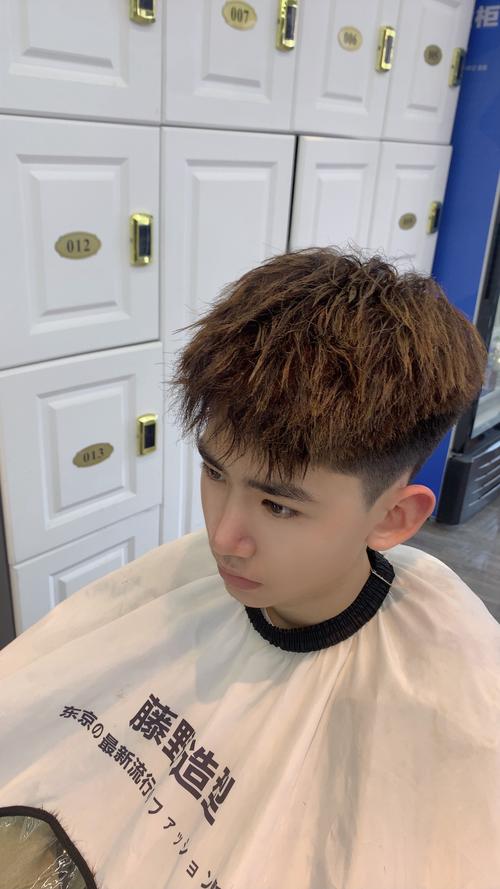 快手男的发型叫什么